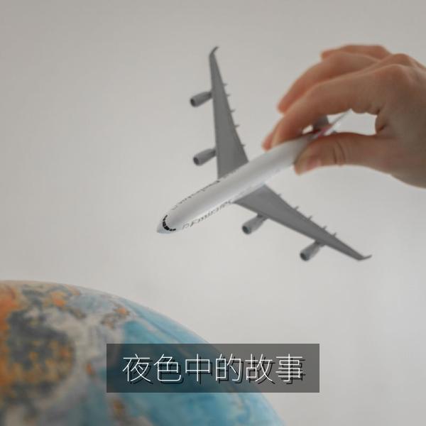 夜色中的故事电影海报